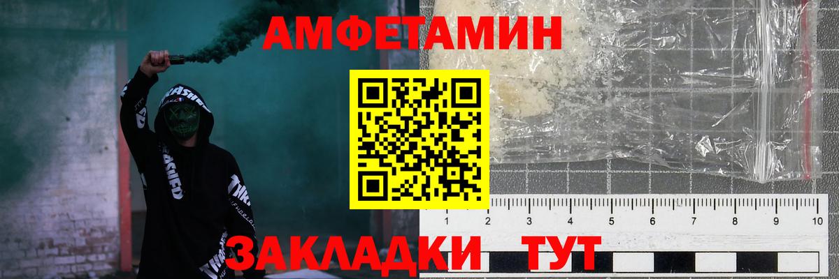 АМФ 97% Нижневартовск
