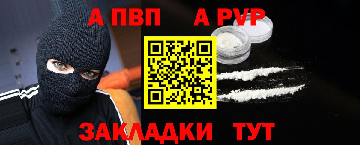 Alfa_PVP СК  Вход с VPN  А ПВП  Нижневартовск  APVP СК КРИС 