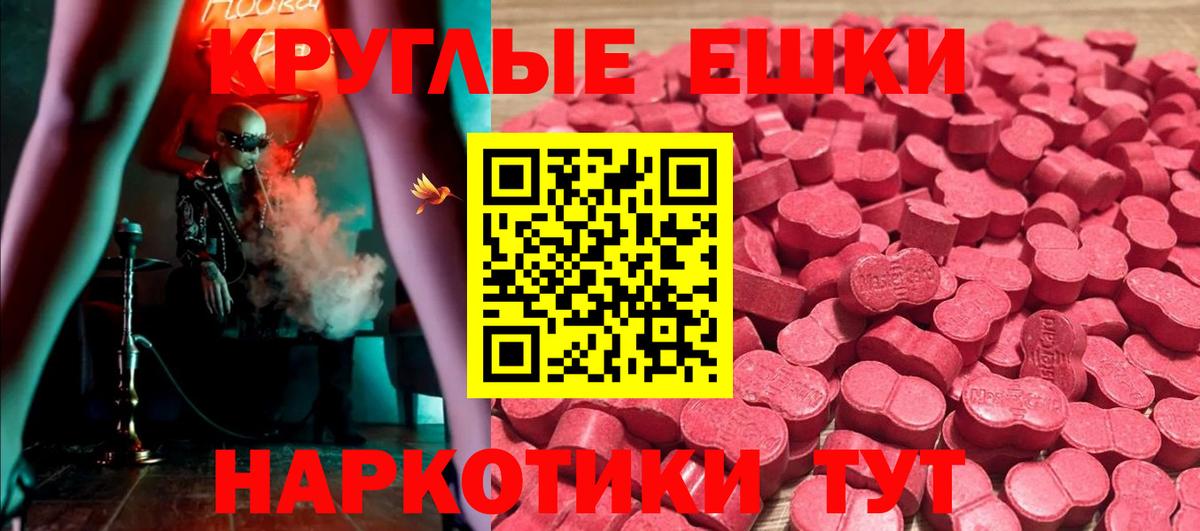 Ecstasy диски Нижневартовск