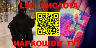 Альфа ПВП Гай