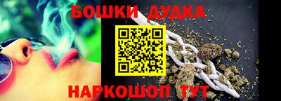 Альфа ПВП Гай