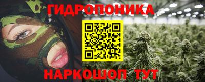 Альфа ПВП Гай