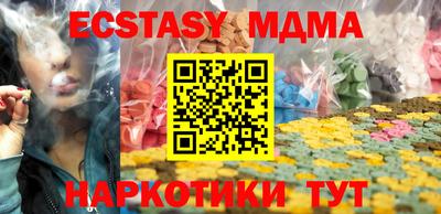мет Гатчина