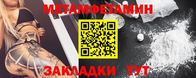 мет Гатчина