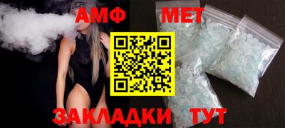 Альфа ПВП Гай