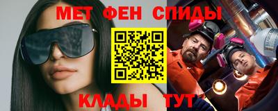 мет Гатчина
