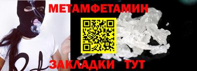 Альфа ПВП Гай