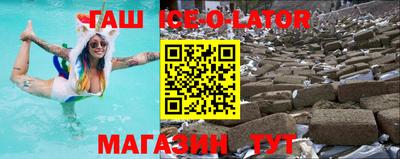 Альфа ПВП Гай