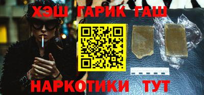 Альфа ПВП Гай