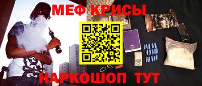 Альфа ПВП Гай