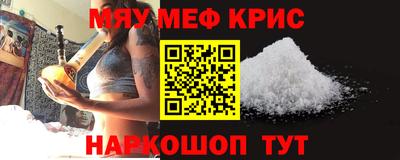Альфа ПВП Гай