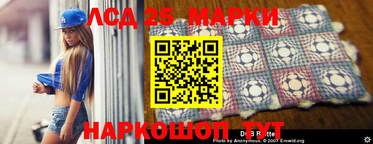 ЛСД экстази ecstasy  LSD-25 экстази ecstasy  Вход с VPN  Нижневартовск 