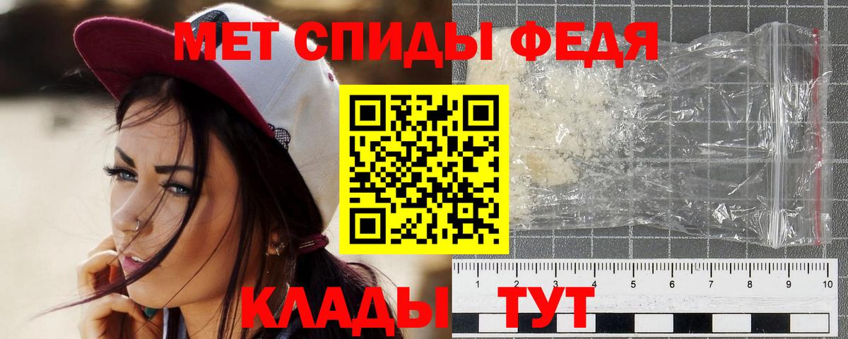 Нижневартовск  МЕТАМФЕТАМИН мет  МЕТАМФЕТАМИН мет  Вход с VPN 