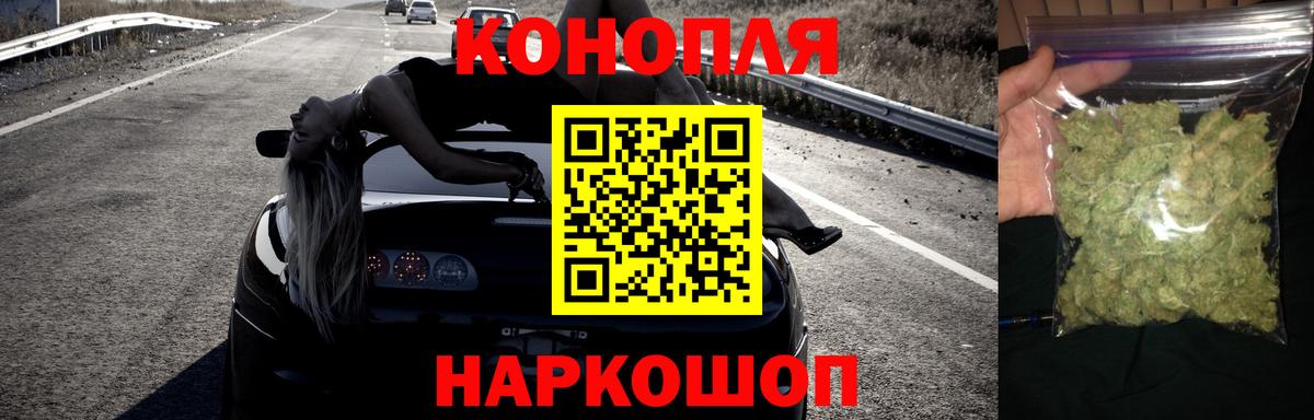 Марихуана тримм Нижневартовск