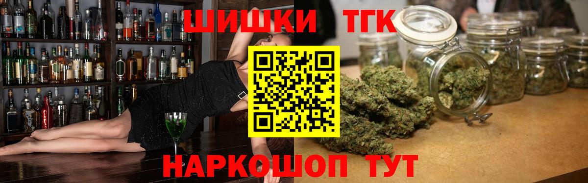 Нижневартовск  Шишки марихуана ГИДРОПОН  МАРИХУАНА семена  Марихуана марихуана  Вход с VPN 